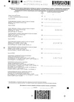 Налоговая декларация 2015