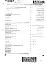 Налоговая декларация 2015